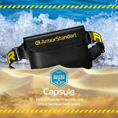 Водонепроникна сумка ArmorStandart Capsule Waist Pouch Black (ARM84417)