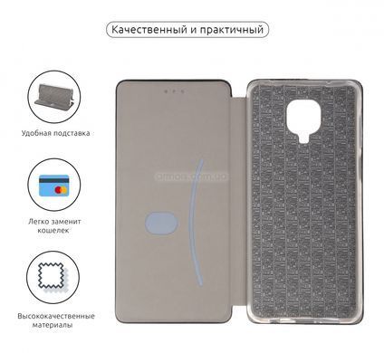 Чехол G-Case для Xiaomi Redmi Note 9S/9 Pro/9 Pro Max Red (ARM57694)