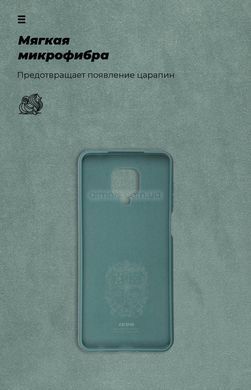 Чехол ArmorStandart ICON Case for Xiaomi Redmi Note 9S/9 Pro/9 Pro Max Pine Green (ARM56603)
