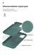 Чехол ArmorStandart ICON Case for Xiaomi Redmi Note 9S/9 Pro/9 Pro Max Pine Green (ARM56603)
