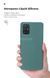 Чехол ArmorStandart ICON Case for Xiaomi Redmi Note 9S/9 Pro/9 Pro Max Pine Green (ARM56603)