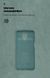 Чехол ArmorStandart ICON Case for Xiaomi Redmi Note 9S/9 Pro/9 Pro Max Pine Green (ARM56603)