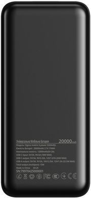 Повербанк (Powerbank) Sigma mobile X-power SI20A4QL 20000mAh Black