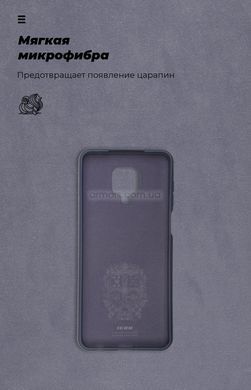 Чехол ArmorStandart ICON Case for Xiaomi Redmi Note 9S/9 Pro/9 Pro Max Dark Blue (ARM56605)