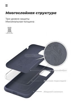 Чехол ArmorStandart ICON Case for Xiaomi Redmi Note 9S/9 Pro/9 Pro Max Dark Blue (ARM56605)