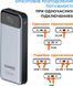 Повербанк (Powerbank) Sigma mobile X-power SI30A7QLX 30000mAh Silver