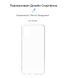 Чехол Armorstandart Air Series для Samsung A31 (A315) Transparent (ARM56494)