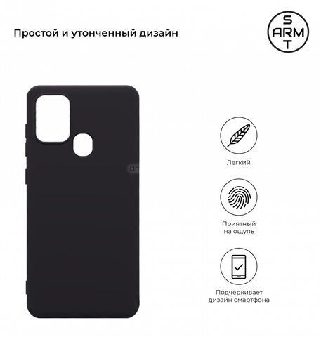 Чехол Armorstandart Matte Slim Fit для Samsung A21s (A217) Black (ARM56681)