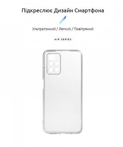 Чехол Armorstandart Air Series для Xiaomi Redmi 10 Transparent (ARM59832)