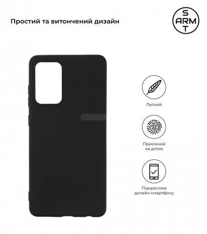 Чехол Armorstandart Matte Slim Fit для Samsung A72 (A725) Black (ARM58174)