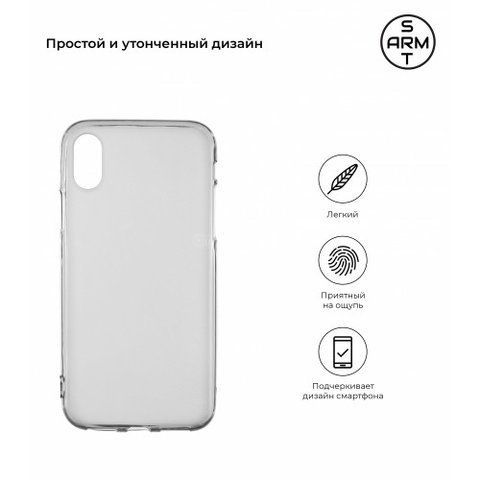Чехол Armorstandart Air Series для Apple iPhone X/Xs Transparent (ARM51240)
