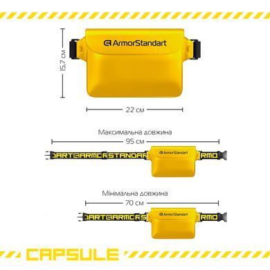 Водонепроникна сумка ArmorStandart Capsule Waist Pouch Yellow (ARM84418)