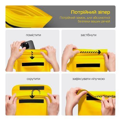 Водонепроникна сумка ArmorStandart Capsule Waist Pouch Yellow (ARM84418)