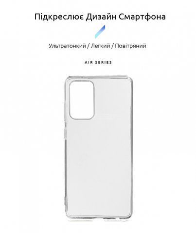 Чехол Armorstandart Air Series для Samsung A72 (A725) Transparent (ARM58159)