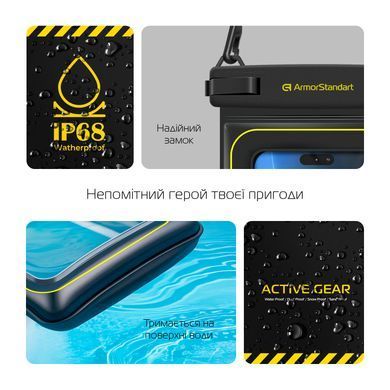 Чохол для смартфона ArmorStandart Водонепроникний чохол Capsule Shell Black (ARM84419)