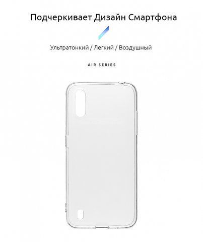 Чехол Armorstandart Air Series для Samsung A02 (A022) Transparent (ARM58156)
