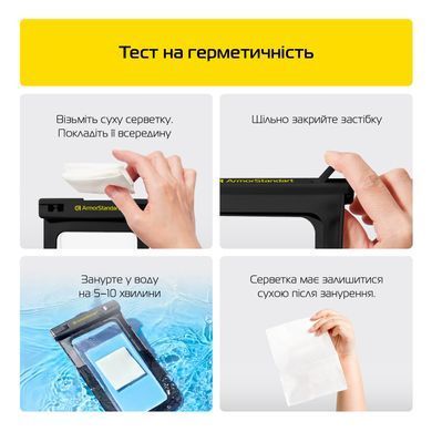 Чохол для смартфона ArmorStandart Waterproof Capsule Side Black (ARM84422)