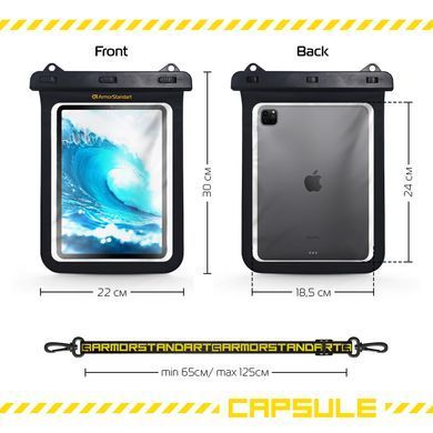 Аквабокс для планшета ArmorStandart Waterproof Capsule Tab Black (ARM84420)