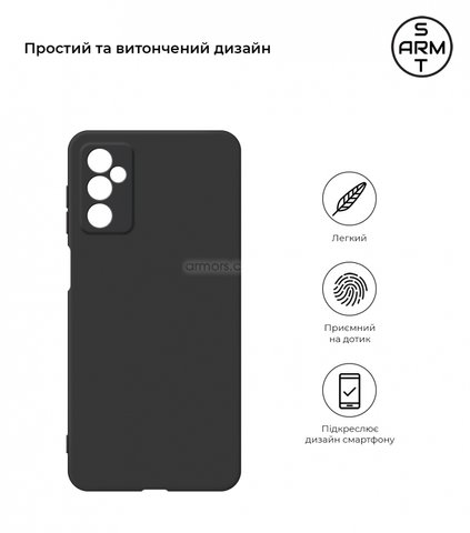 Чехол Armorstandart Matte Slim Fit для Samsung M52 (M526) Camera Cover Black (ARM60098)