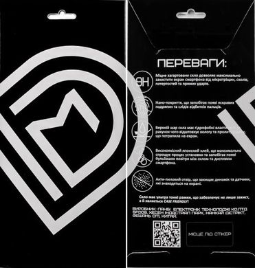 Защитное стекло DM 11D Premium Glass для Xiaomi Redmi 7A Black