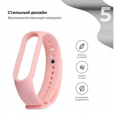 Ремешок for Xiaomi Mi Smart Band 6/5 (Pink)